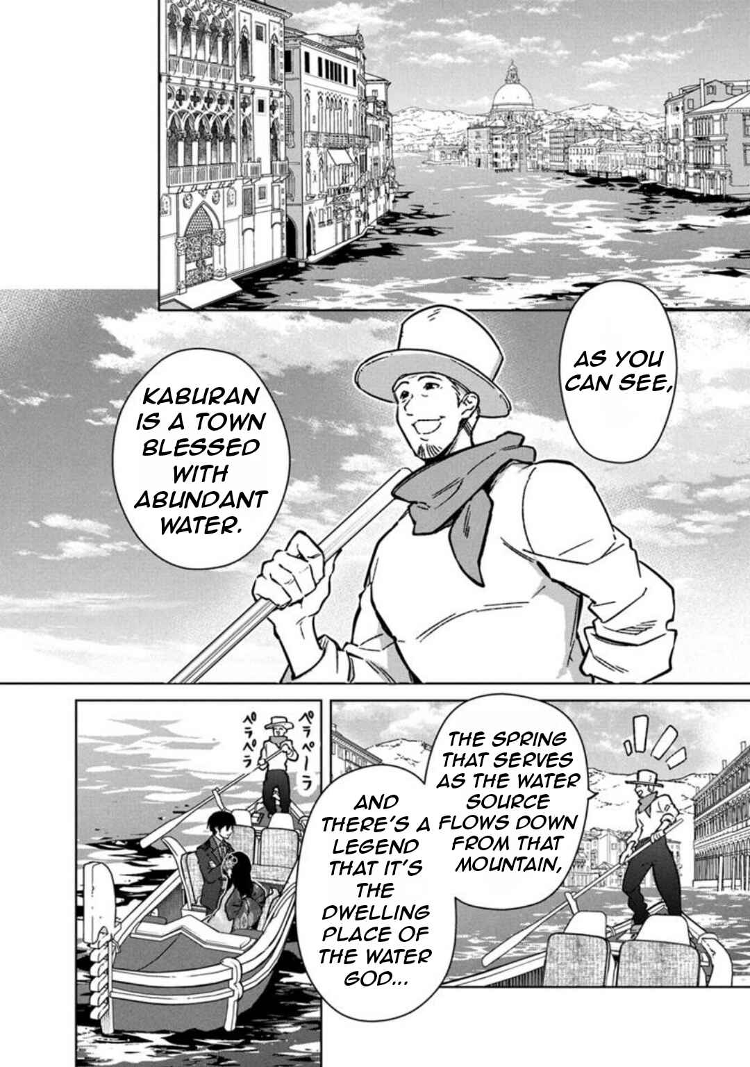 Page 5 Chapter 80 My Death Flags Show No Sign of Ending