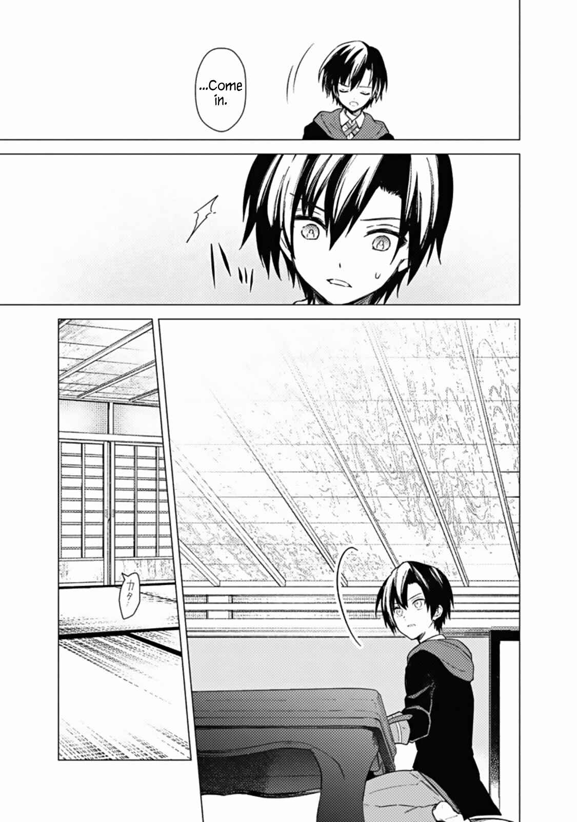 Page 17 Chapter 40 My Death Flags Show No Sign of Ending