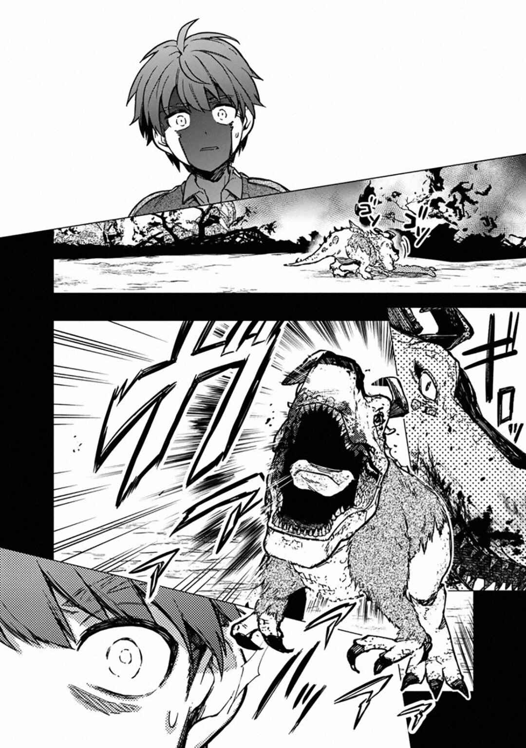 Page 14 Chapter 46 My Death Flags Show No Sign of Ending