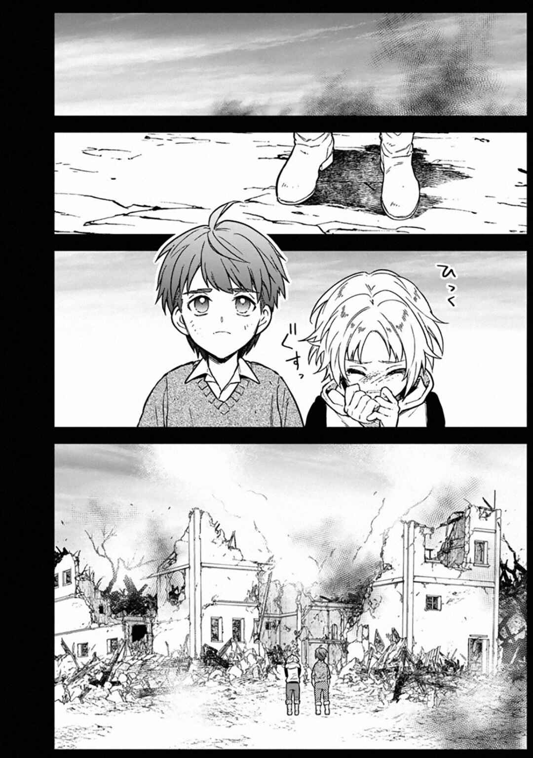 Page 16 Chapter 46 My Death Flags Show No Sign of Ending