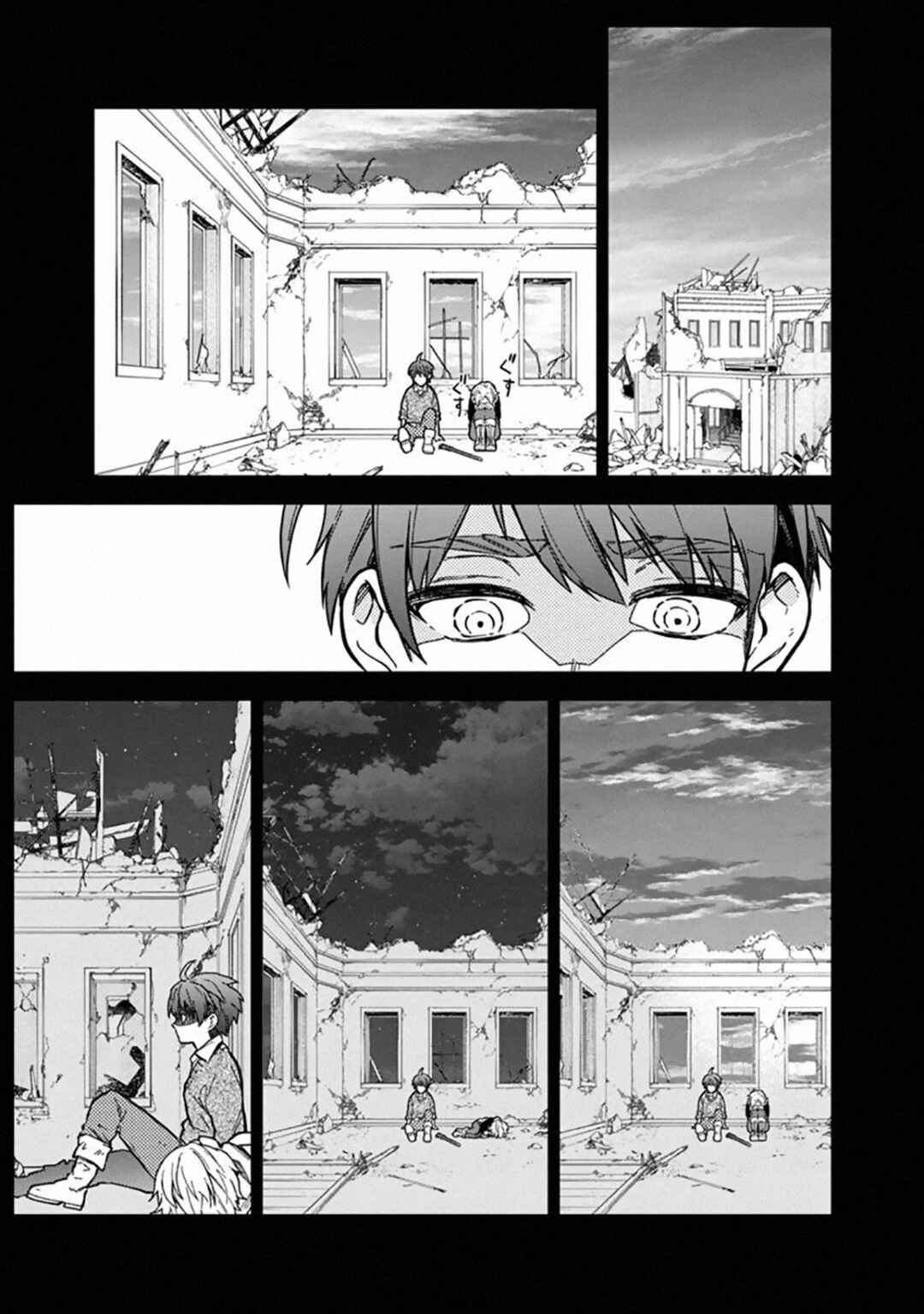 Page 17 Chapter 46 My Death Flags Show No Sign of Ending