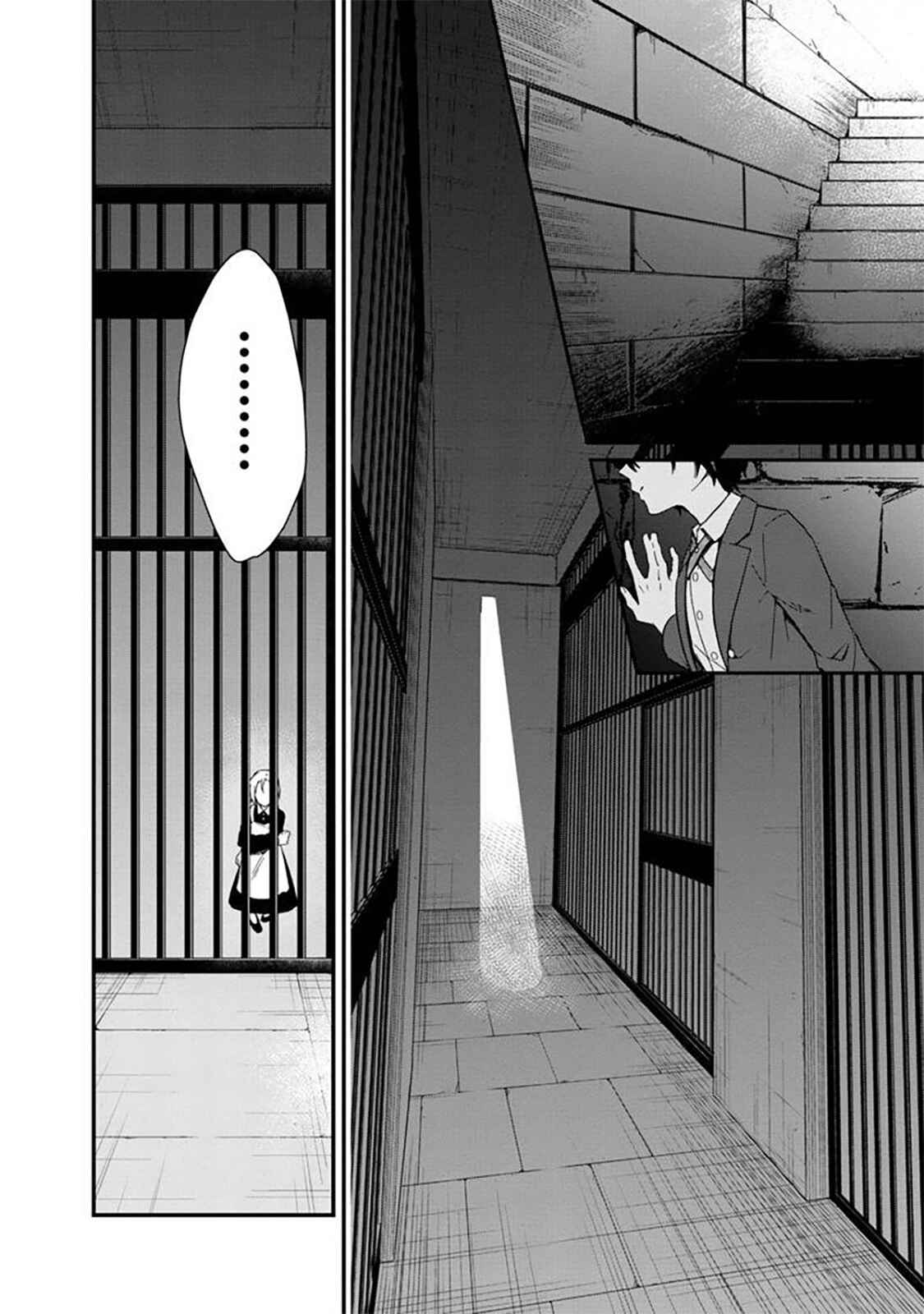 Page 4 Chapter 2 My Death Flags Show No Sign of Ending