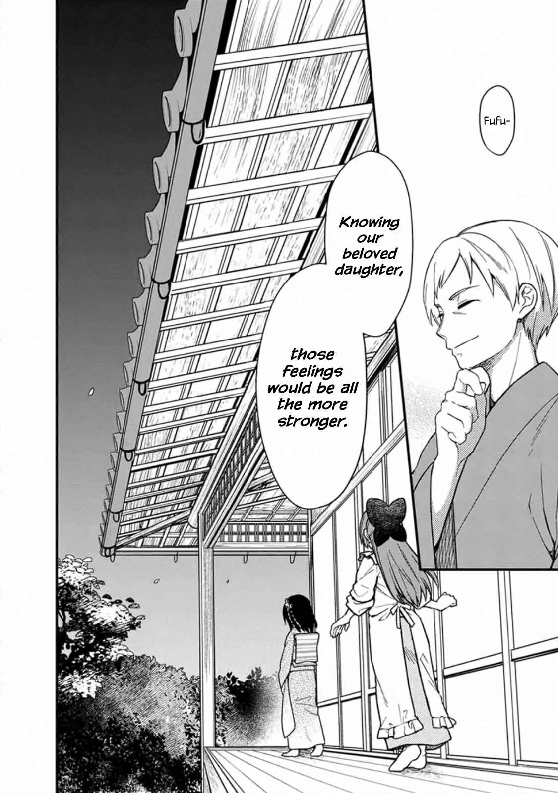 Page 12 Chapter 20 My Death Flags Show No Sign of Ending