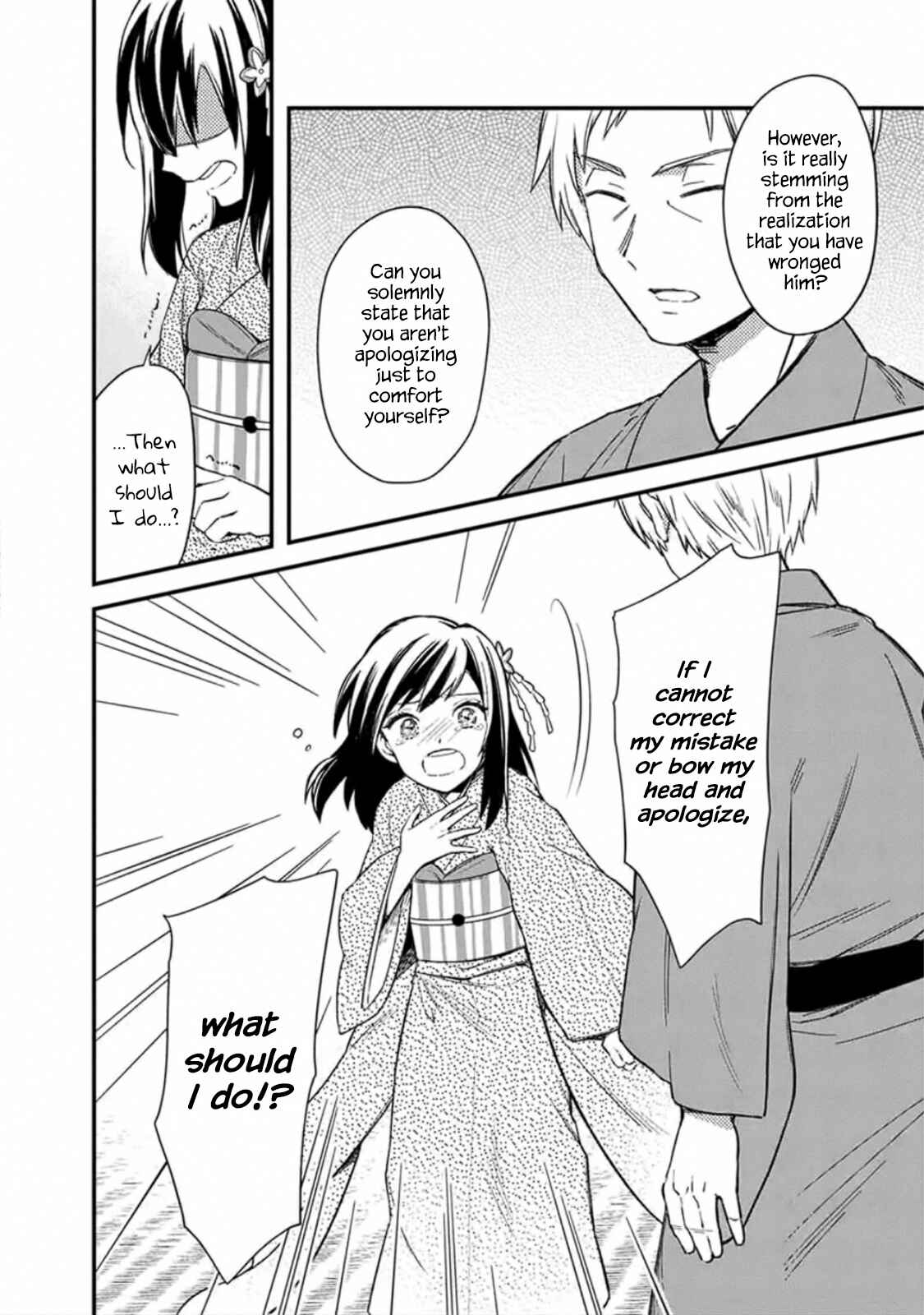 Page 6 Chapter 20 My Death Flags Show No Sign of Ending