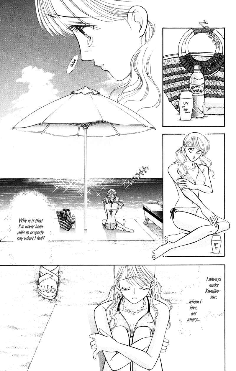 Page 8 Chapter 6 Virgin Hotel