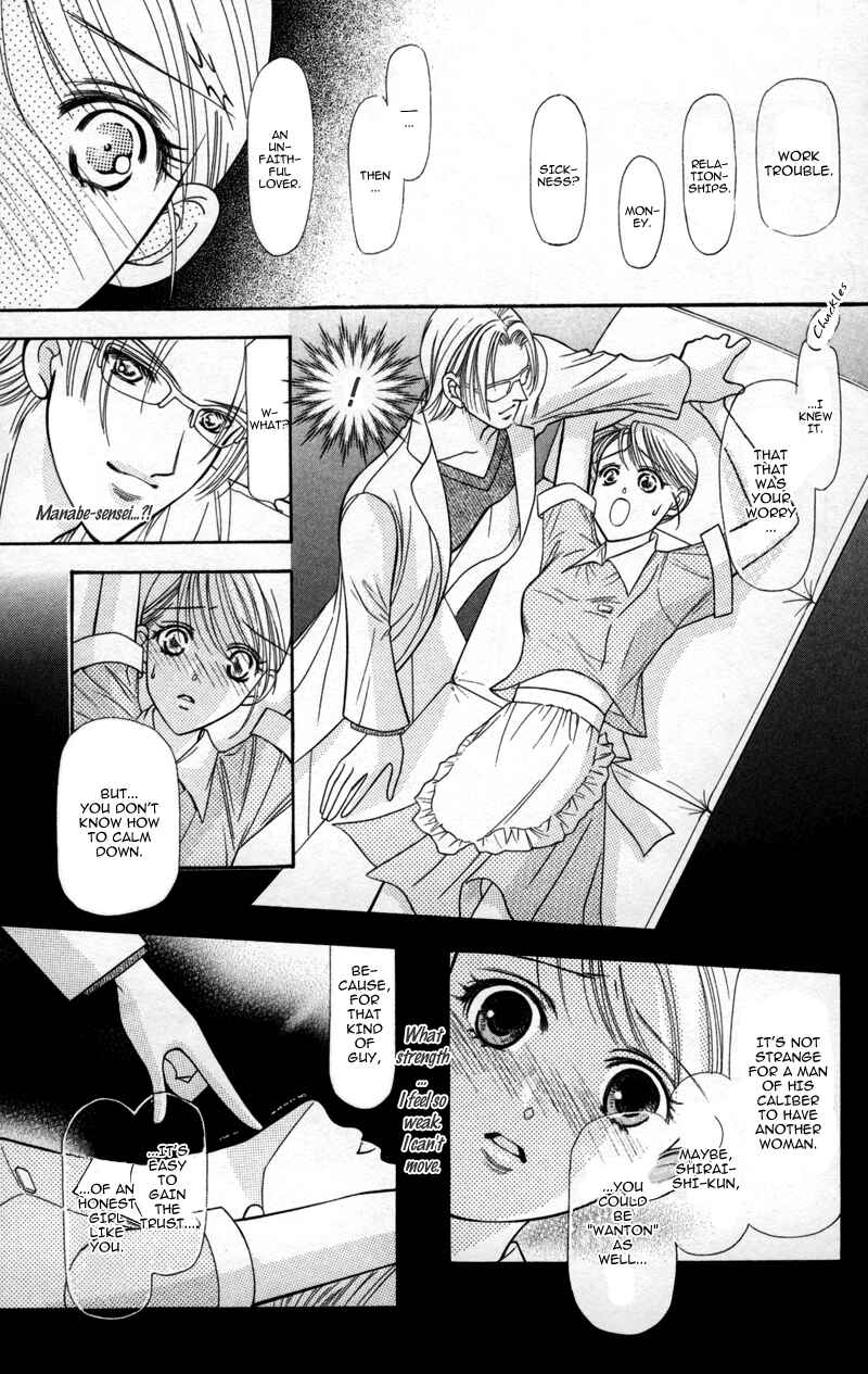 Page 17 Chapter 7 Virgin Hotel