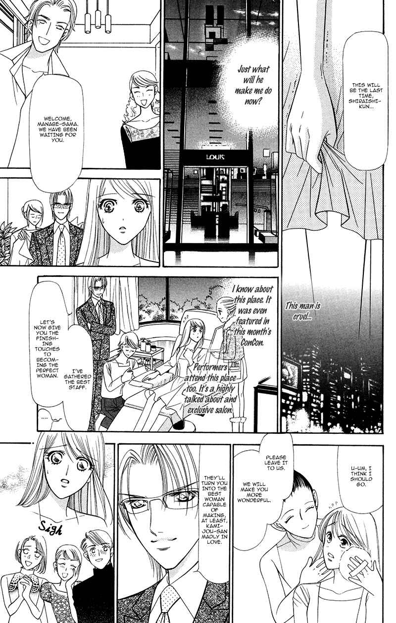 Page 12 Chapter 8 Virgin Hotel