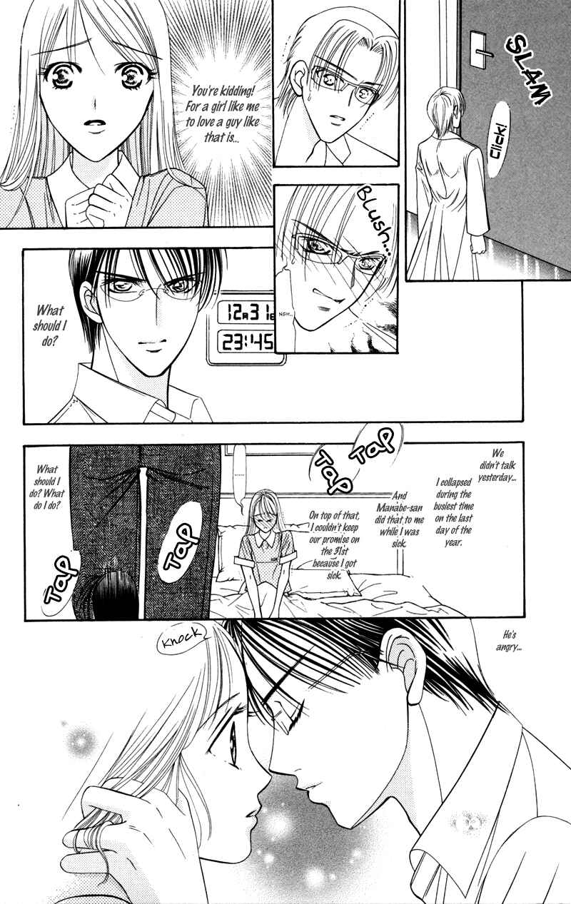 Page 39 Chapter 8 Virgin Hotel