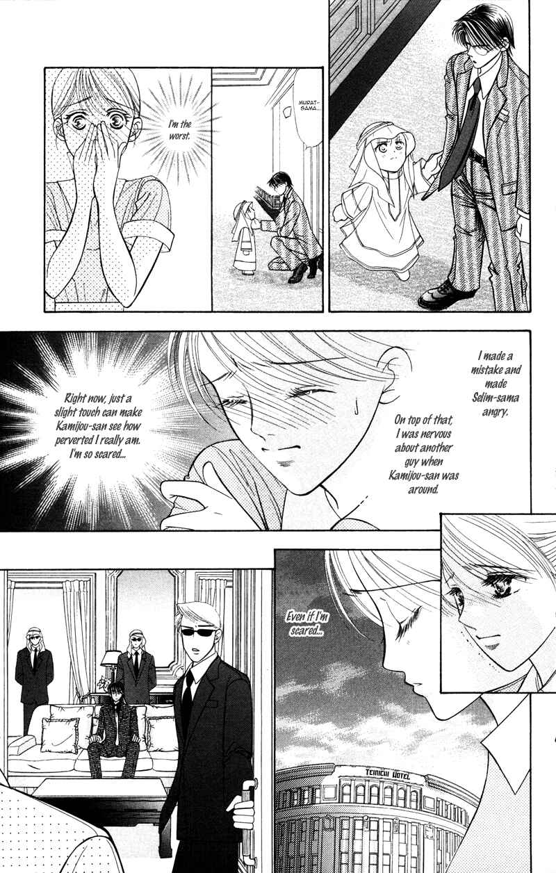 Page 19 Chapter 5 Virgin Hotel