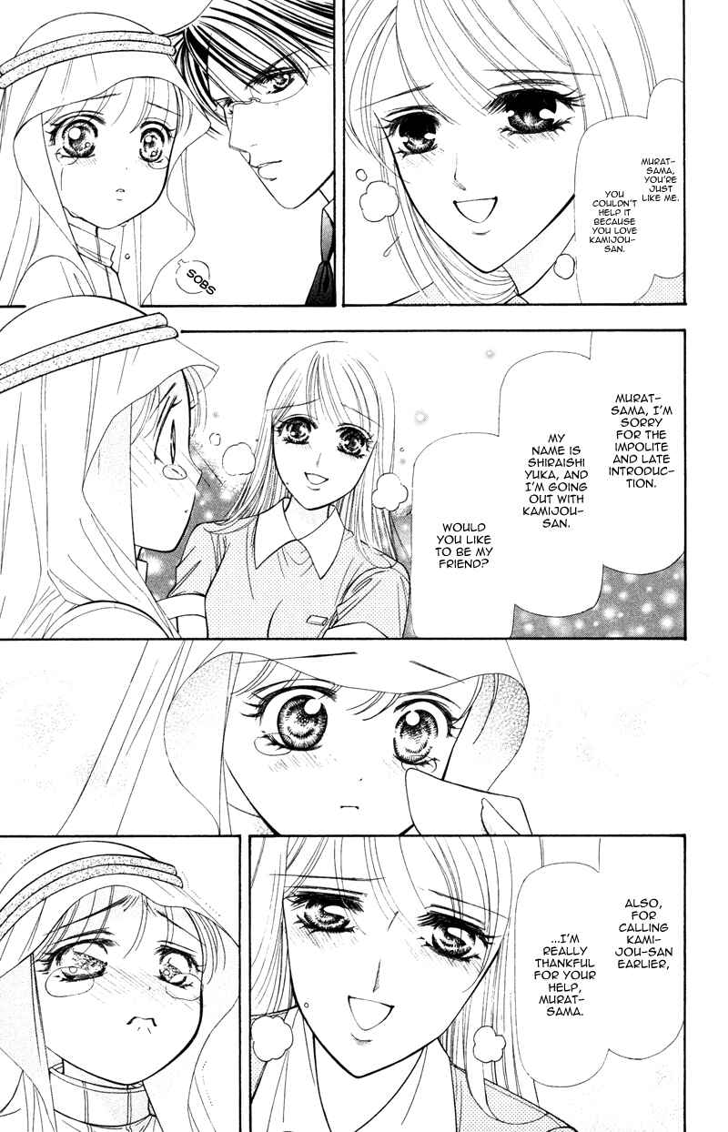Page 35 Chapter 5 Virgin Hotel