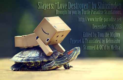 Page 1 Chapter Unknown_1d85 Slayers - Love Destroyer (Doujinshi)