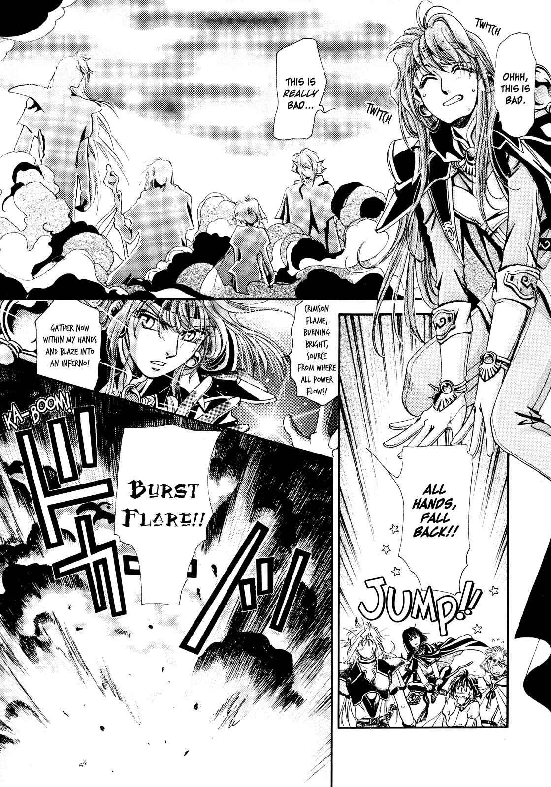 Page 11 Chapter Unknown_1d85 Slayers - Love Destroyer (Doujinshi)