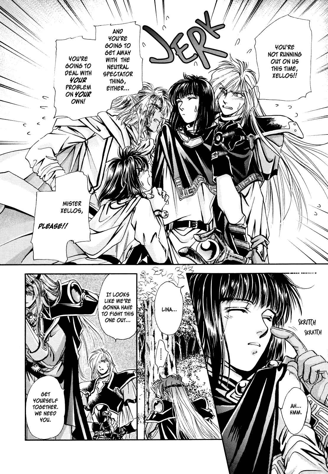 Page 14 Chapter Unknown_1d85 Slayers - Love Destroyer (Doujinshi)