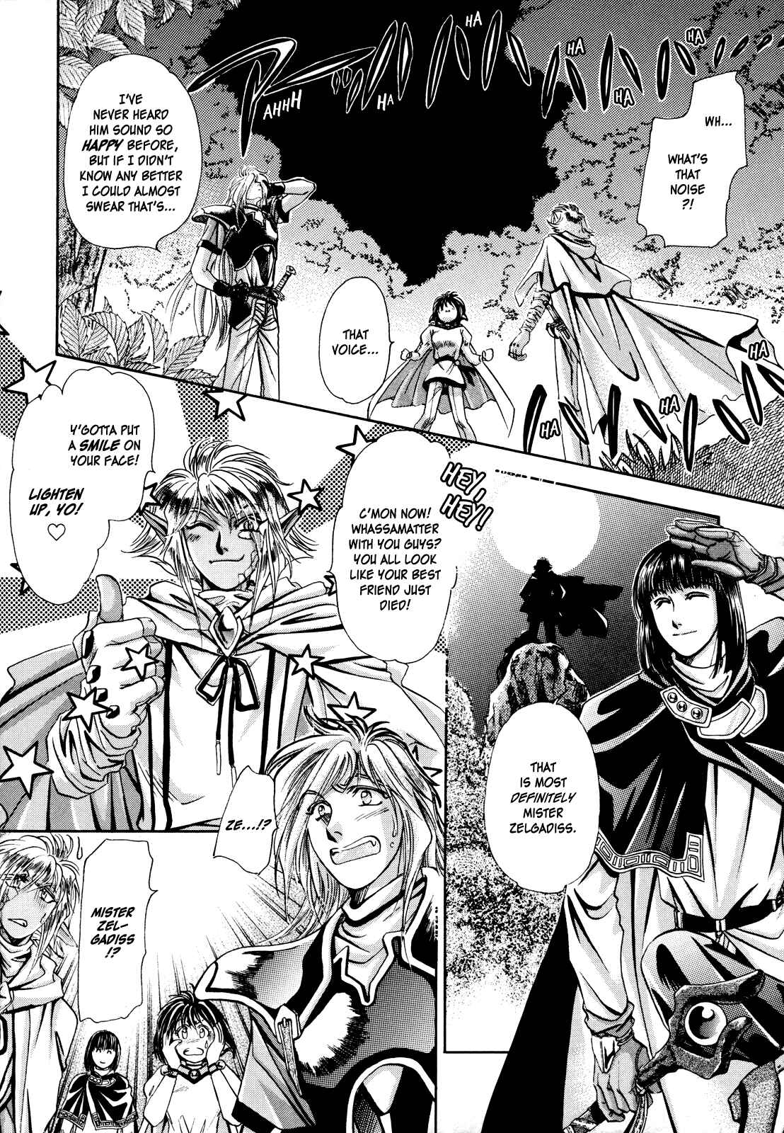 Page 16 Chapter Unknown_1d85 Slayers - Love Destroyer (Doujinshi)