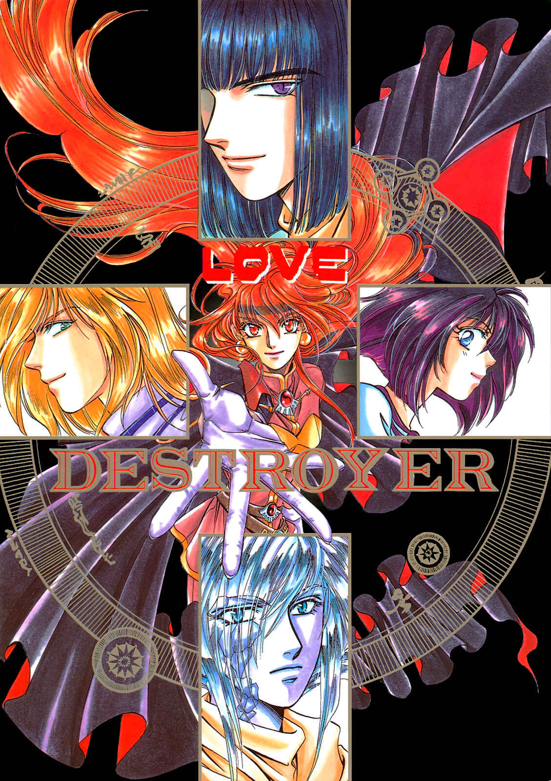 Page 2 Chapter Unknown_1d85 Slayers - Love Destroyer (Doujinshi)
