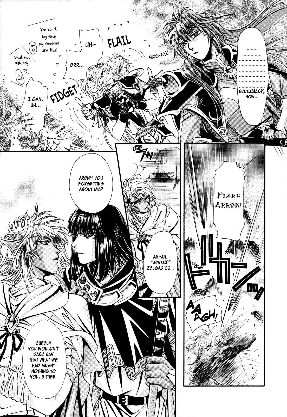 Page 25 Chapter Unknown_1d85 Slayers - Love Destroyer (Doujinshi)