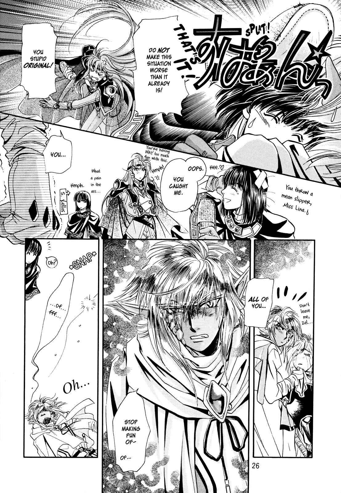Page 26 Chapter Unknown_1d85 Slayers - Love Destroyer (Doujinshi)
