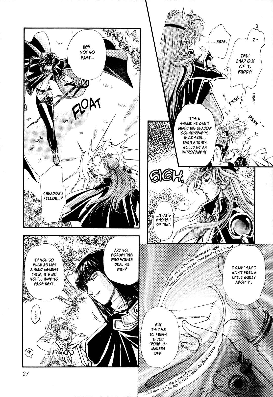 Page 27 Chapter Unknown_1d85 Slayers - Love Destroyer (Doujinshi)