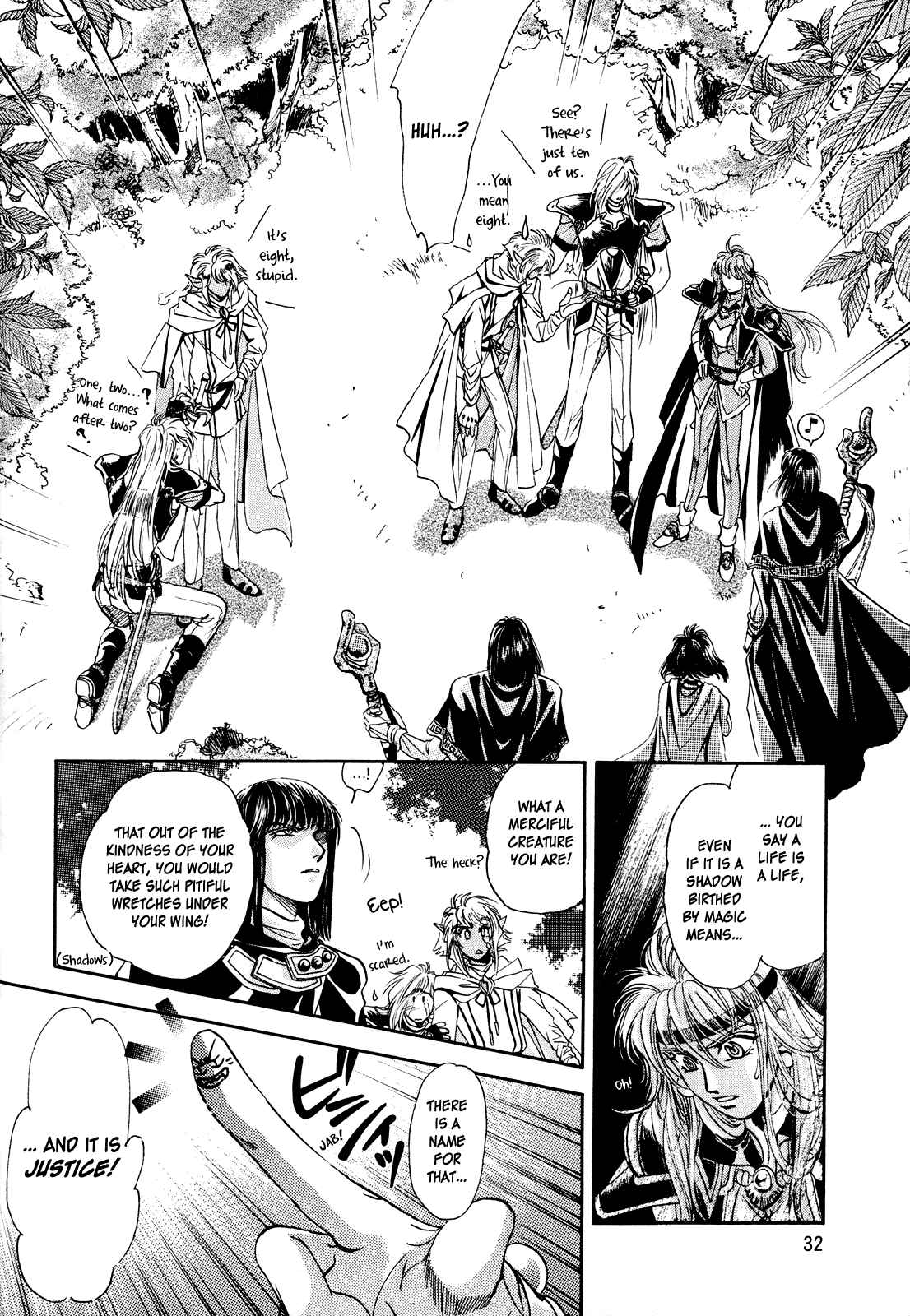 Page 32 Chapter Unknown_1d85 Slayers - Love Destroyer (Doujinshi)