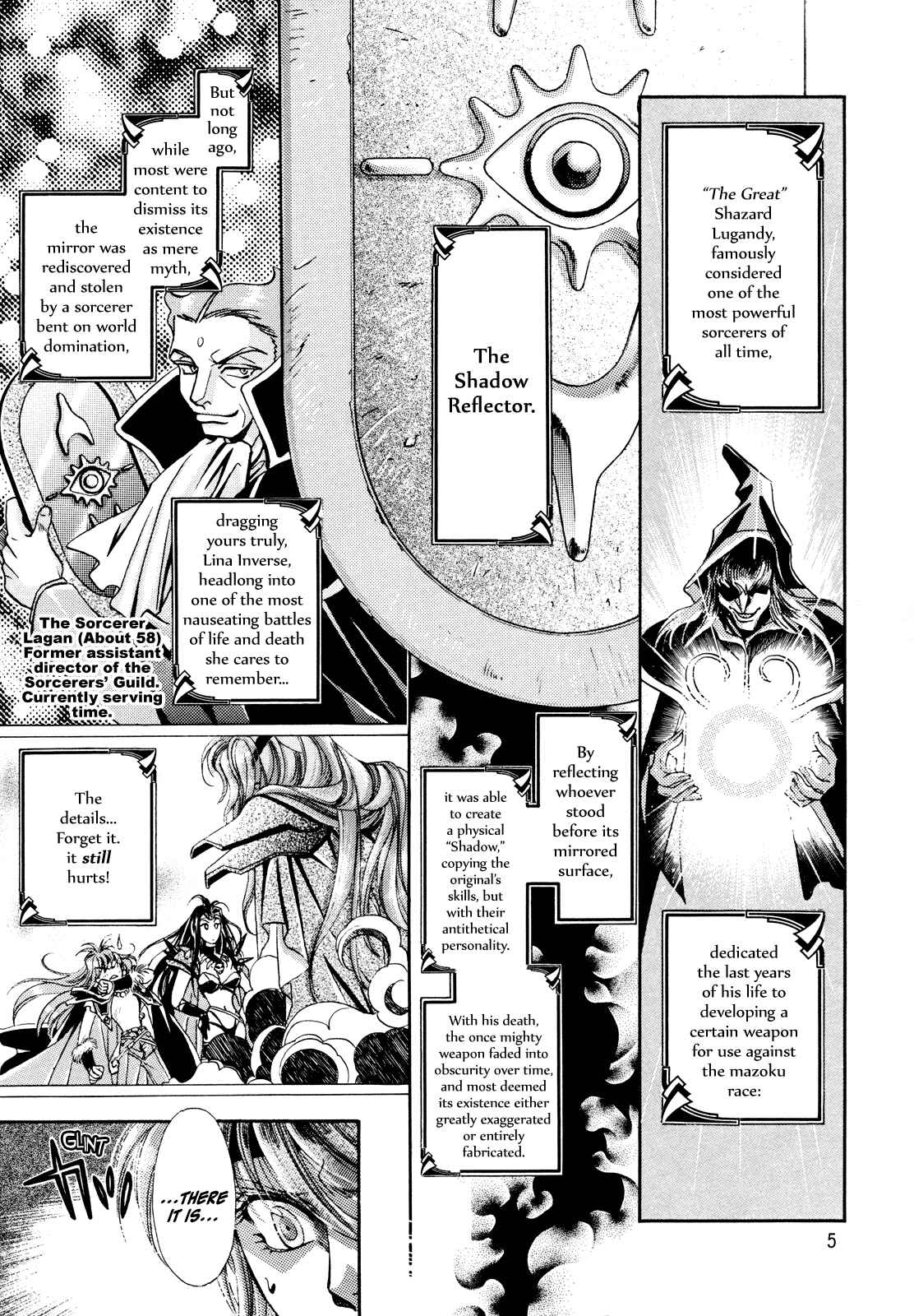 Page 5 Chapter Unknown_1d85 Slayers - Love Destroyer (Doujinshi)