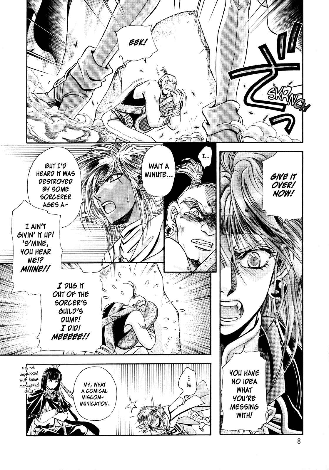 Page 8 Chapter Unknown_1d85 Slayers - Love Destroyer (Doujinshi)