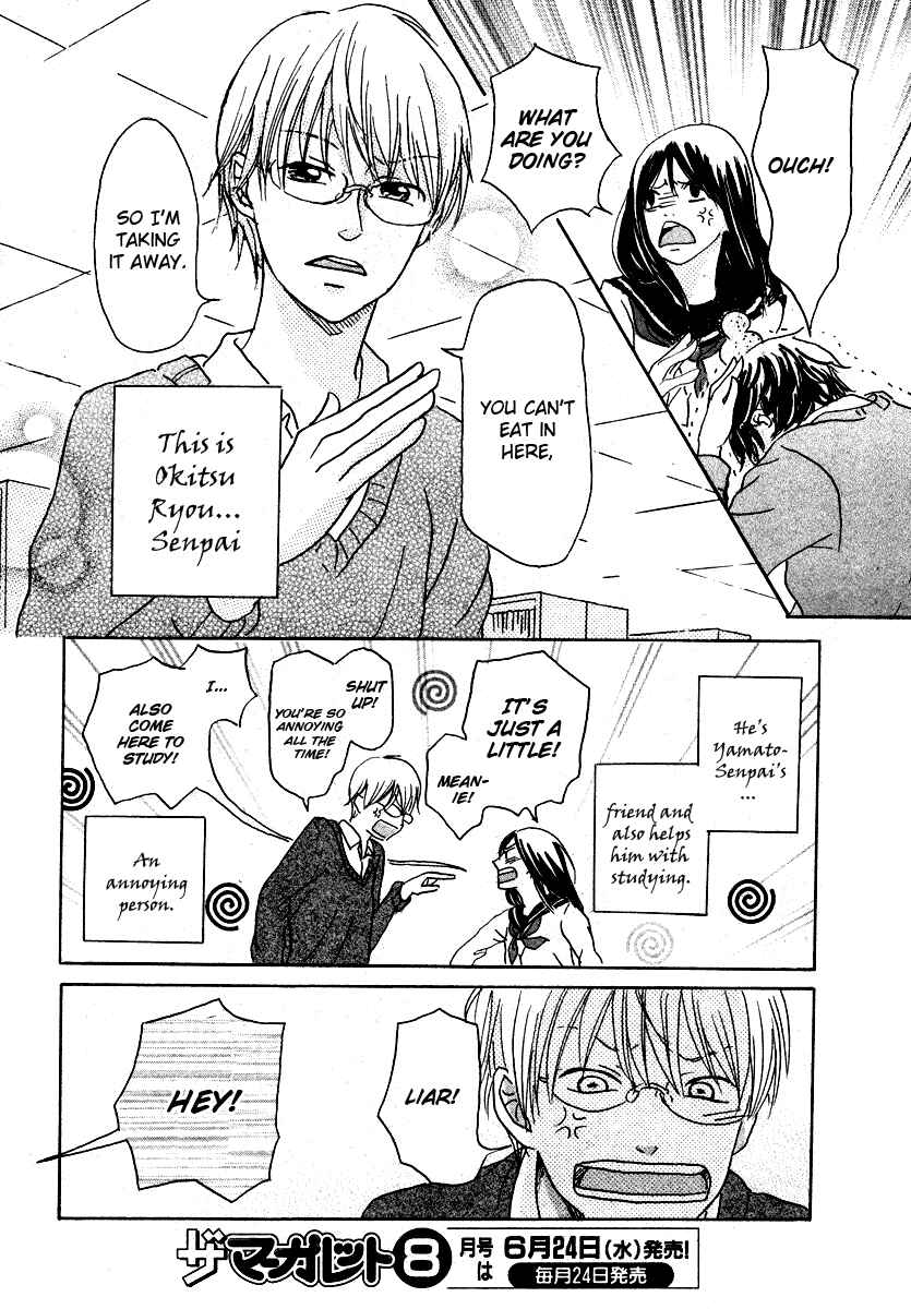 Page 6 Chapter Unknown_cafc Houkago Chocolate