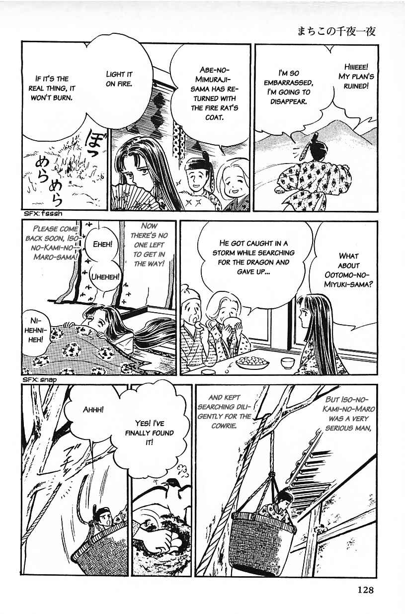 Page 12 Chapter 25 Machikos One Thousand and One Nights