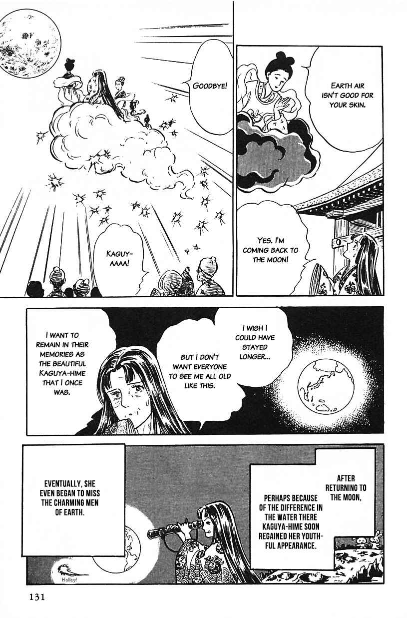 Page 15 Chapter 25 Machikos One Thousand and One Nights