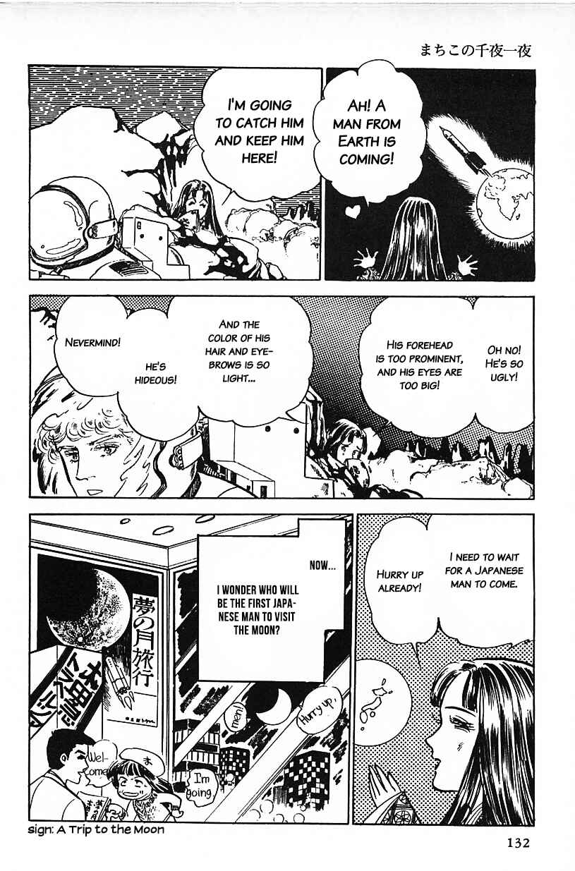 Page 16 Chapter 25 Machikos One Thousand and One Nights