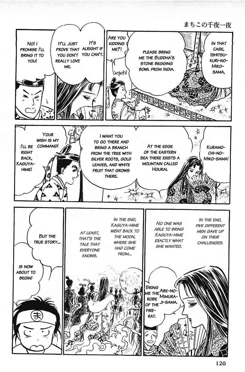 Page 4 Chapter 25 Machikos One Thousand and One Nights