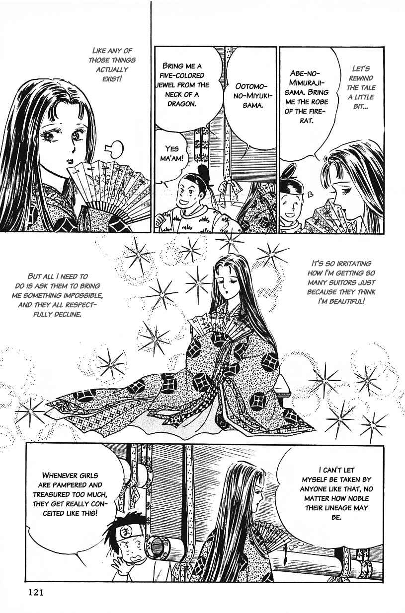 Page 5 Chapter 25 Machikos One Thousand and One Nights