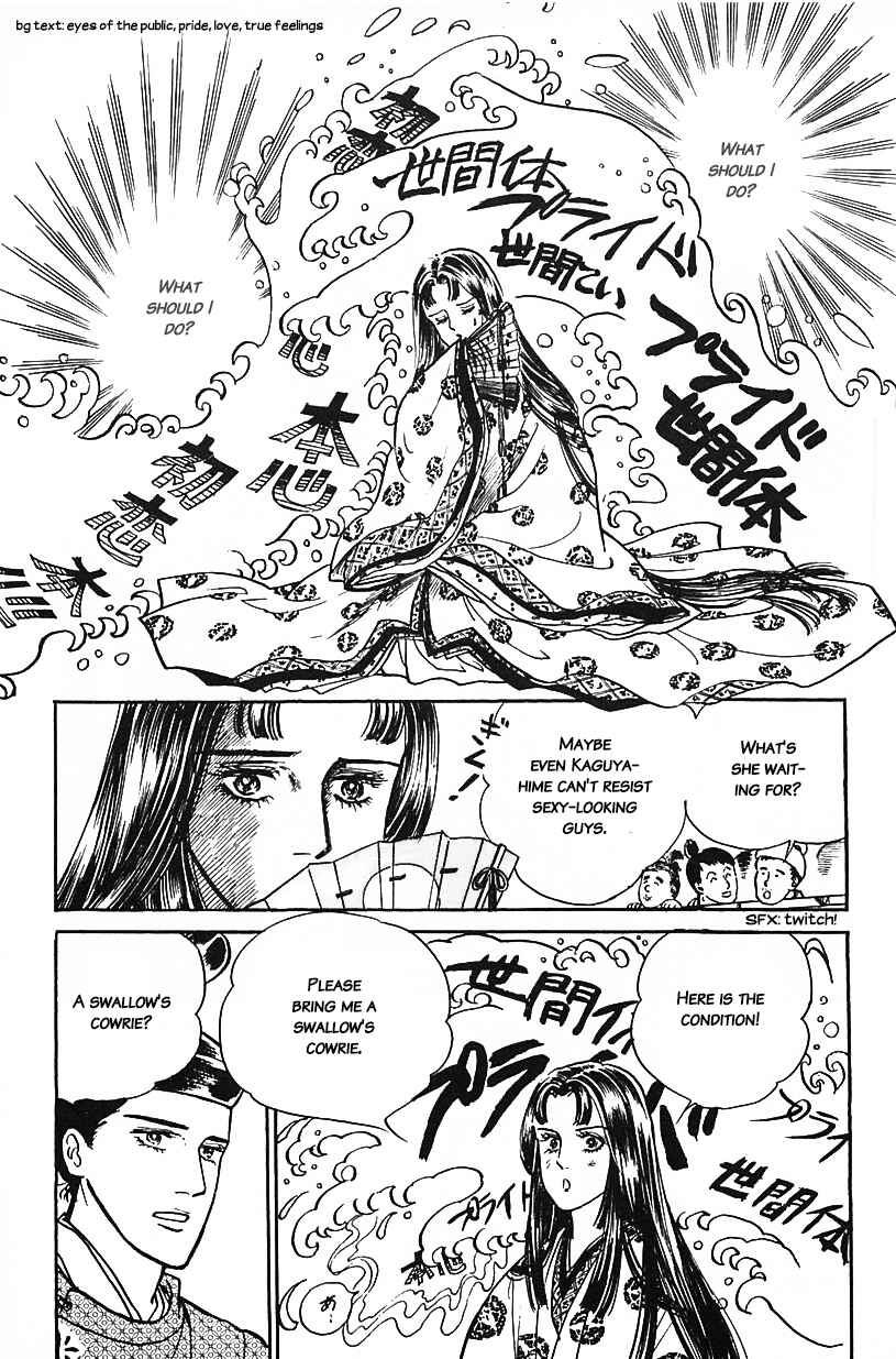 Page 9 Chapter 25 Machikos One Thousand and One Nights
