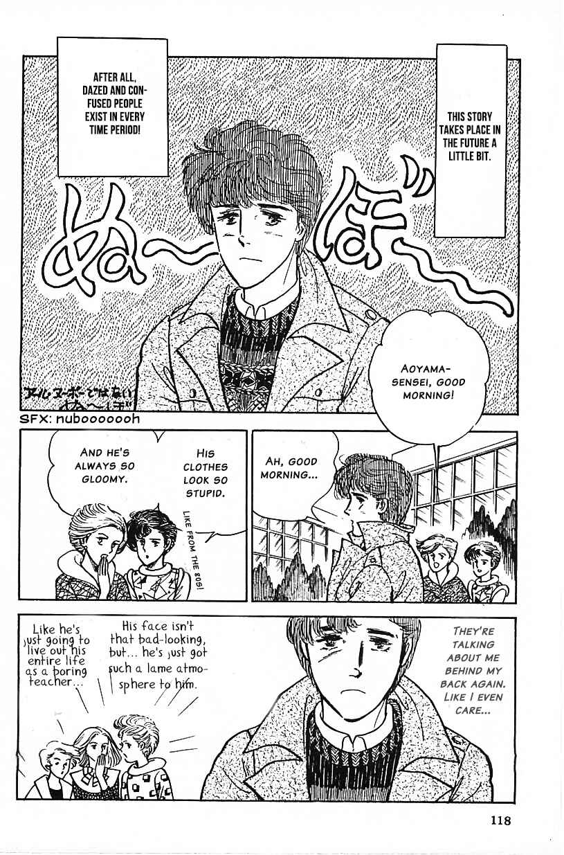 Page 2 Chapter 8 Machikos One Thousand and One Nights