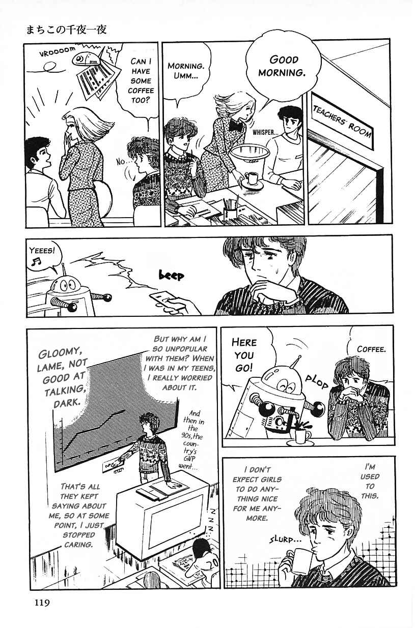 Page 3 Chapter 8 Machikos One Thousand and One Nights