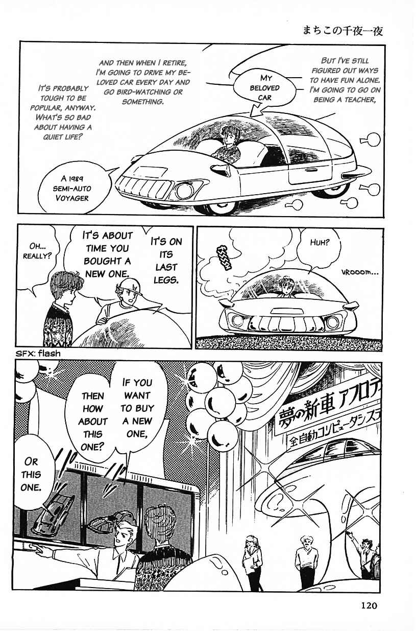 Page 4 Chapter 8 Machikos One Thousand and One Nights