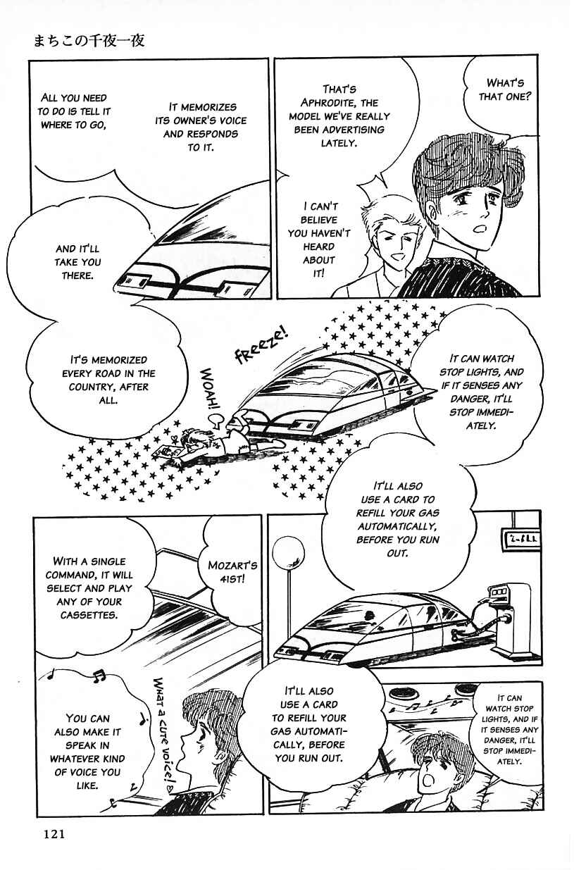 Page 5 Chapter 8 Machikos One Thousand and One Nights