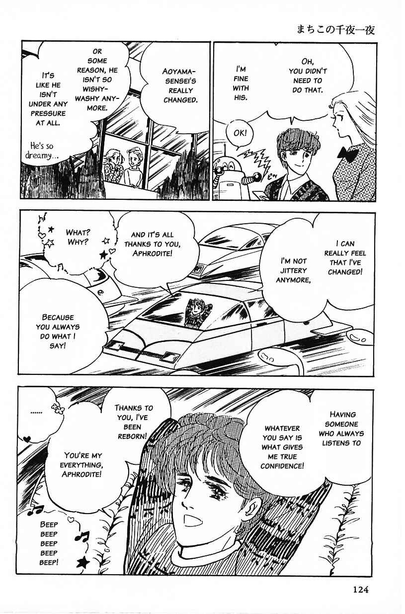 Page 8 Chapter 8 Machikos One Thousand and One Nights