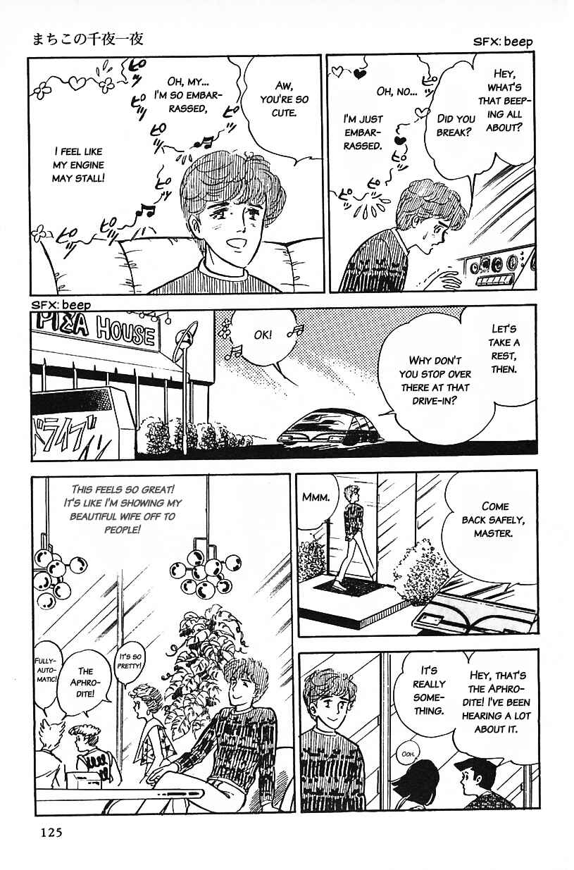 Page 9 Chapter 8 Machikos One Thousand and One Nights