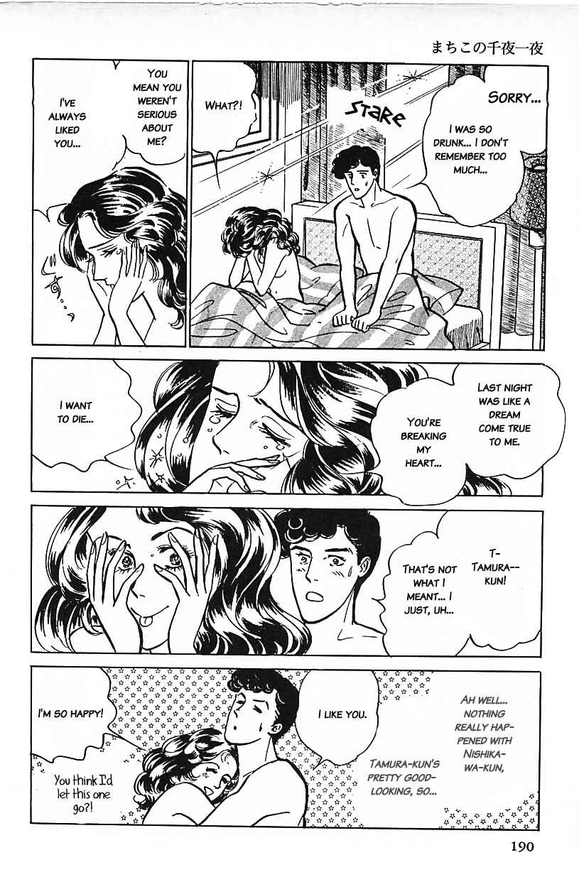 Page 10 Chapter 29 Machikos One Thousand and One Nights