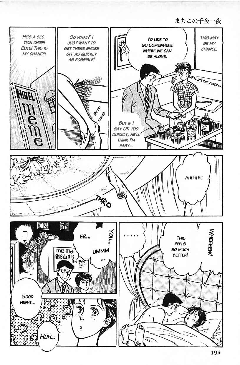 Page 14 Chapter 29 Machikos One Thousand and One Nights