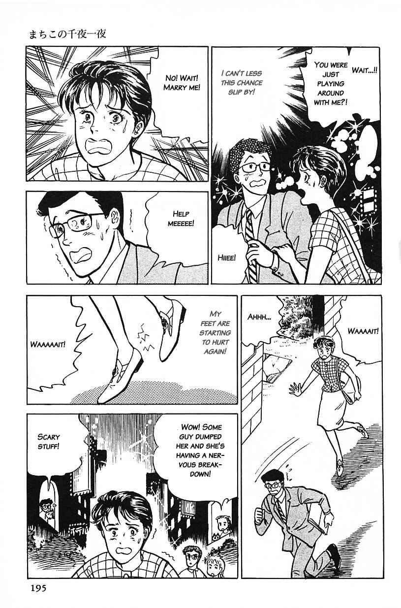 Page 15 Chapter 29 Machikos One Thousand and One Nights