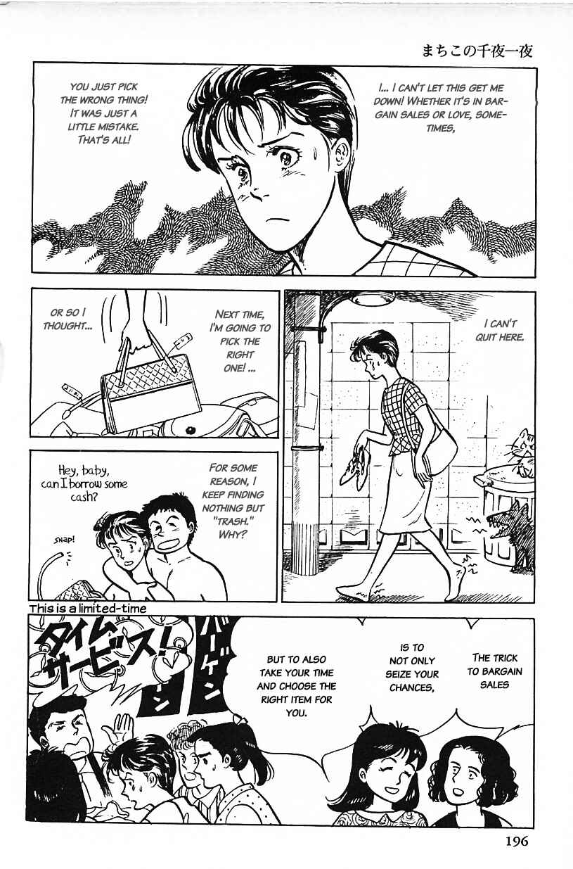 Page 16 Chapter 29 Machikos One Thousand and One Nights