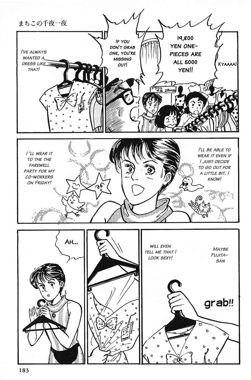 Page 3 Chapter 29 Machikos One Thousand and One Nights