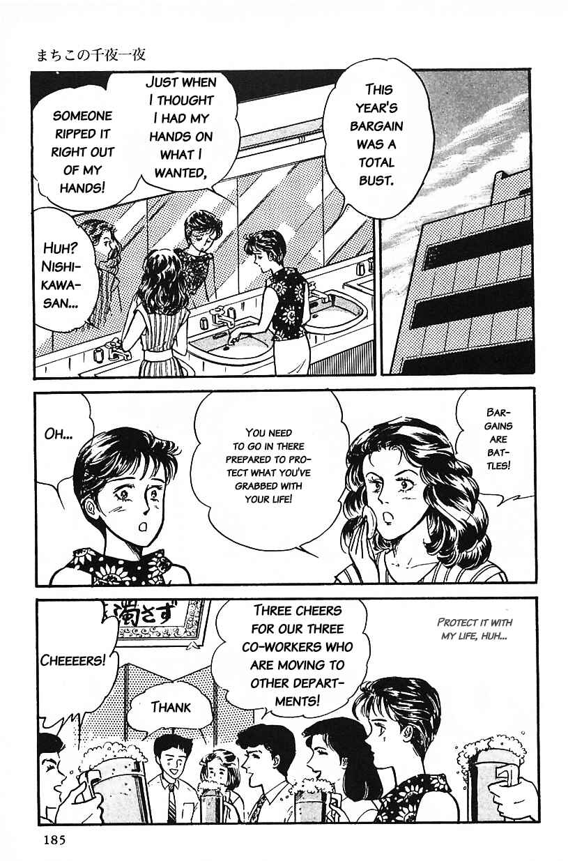 Page 5 Chapter 29 Machikos One Thousand and One Nights