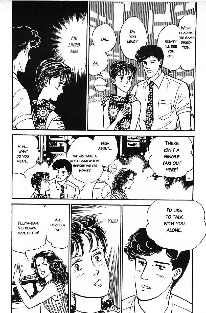 Page 8 Chapter 29 Machikos One Thousand and One Nights