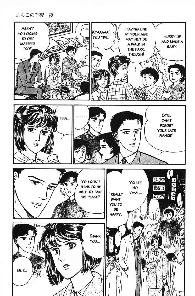 Page 11 Chapter 24 Machikos One Thousand and One Nights