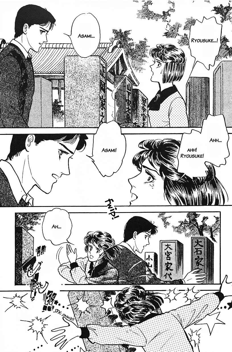 Page 5 Chapter 24 Machikos One Thousand and One Nights