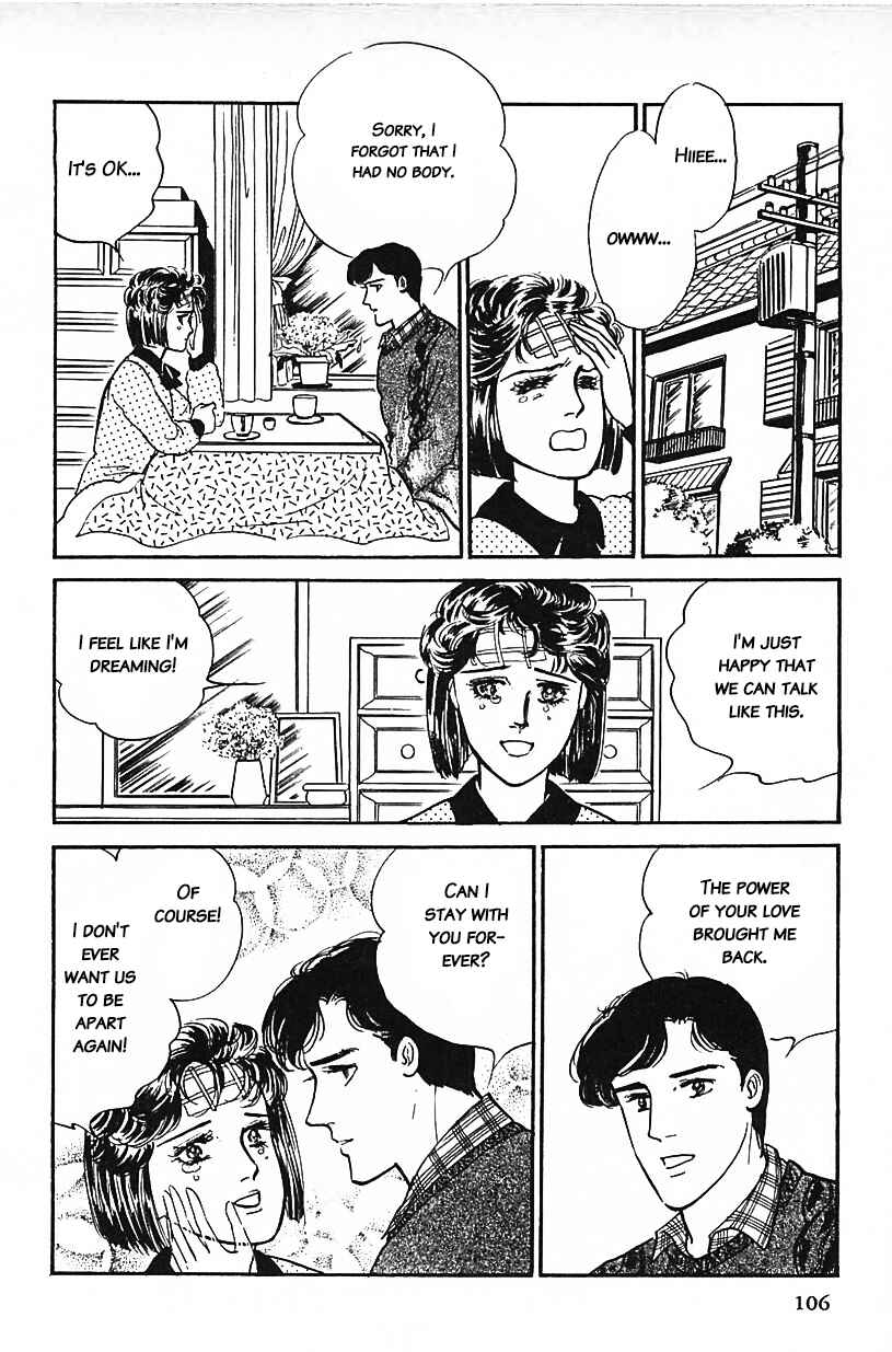 Page 6 Chapter 24 Machikos One Thousand and One Nights