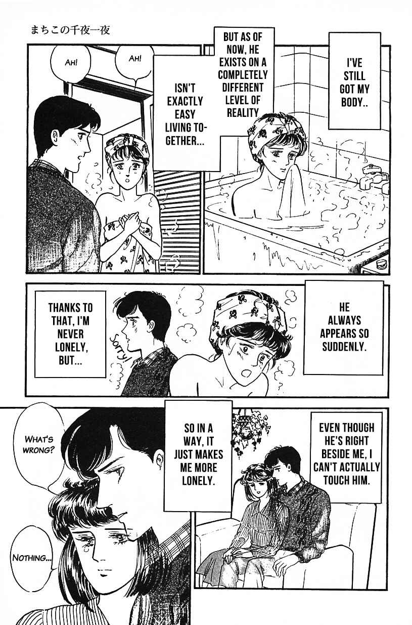 Page 9 Chapter 24 Machikos One Thousand and One Nights