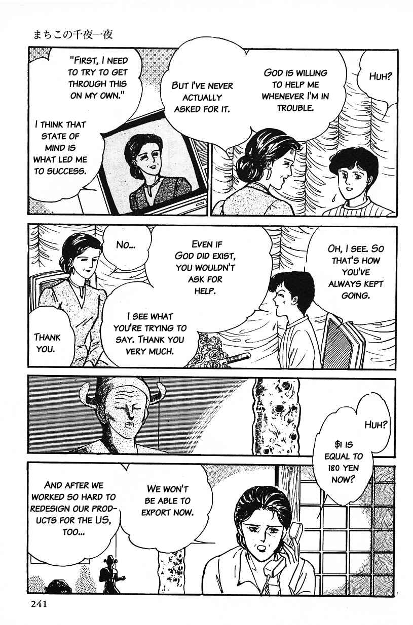 Page 13 Chapter 32 Machikos One Thousand and One Nights